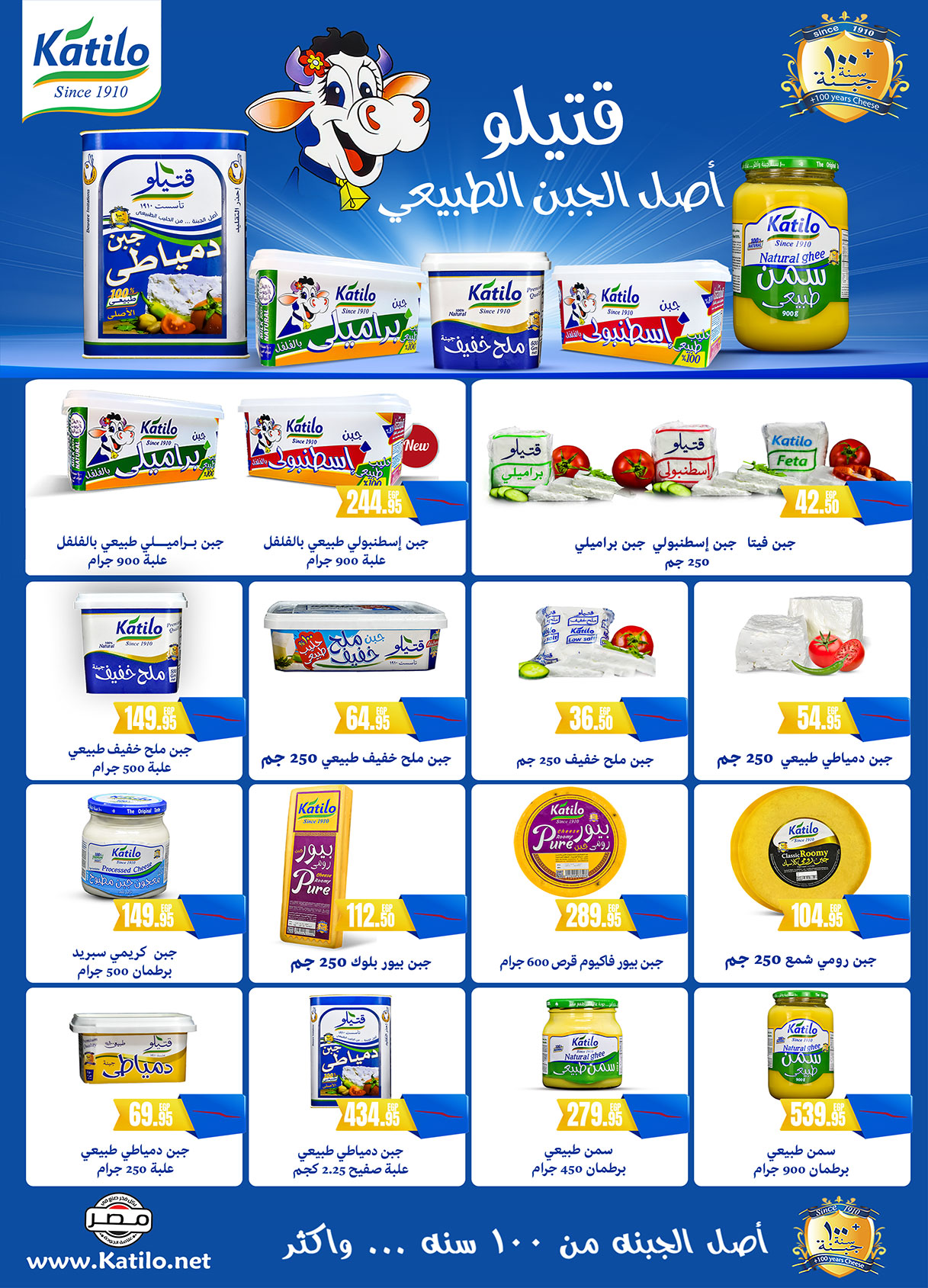 al-raya offers from 16jun to 1jun 2025 عروض الراية من 16 يونيو حتى 1 يونيو 2025 صفحة رقم 6